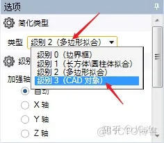 ice ice实例程序for_java icepak实例仿真教程_保存文件_08